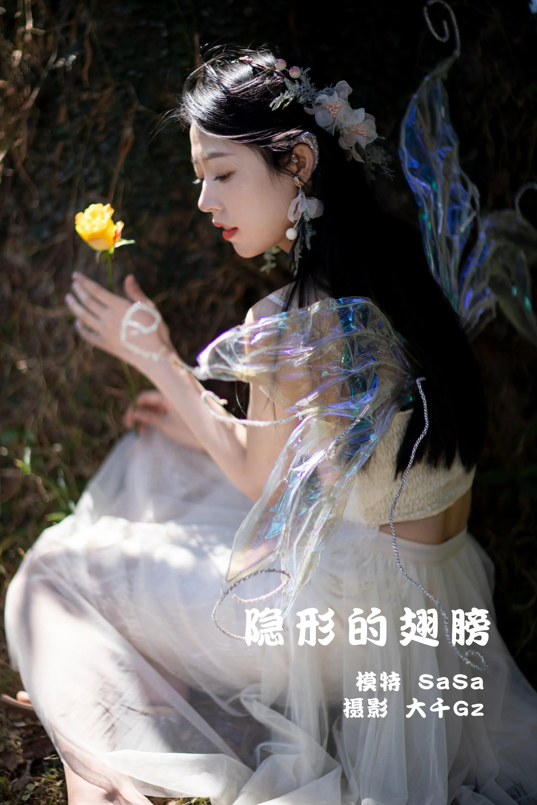 [YITUYU艺图语]2022.01.24 隐形的翅膀 SaSa [36P]插图5